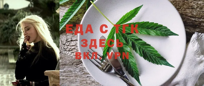 продажа наркотиков  Ардатов  Canna-Cookies марихуана 