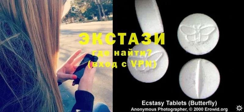 mega ONION  Ардатов  Ecstasy XTC 