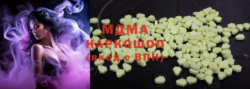 даркнет сайт  Ардатов  MDMA crystal 