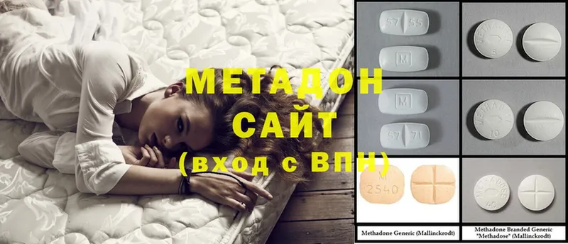 где продают   Ардатов  МЕТАДОН мёд 